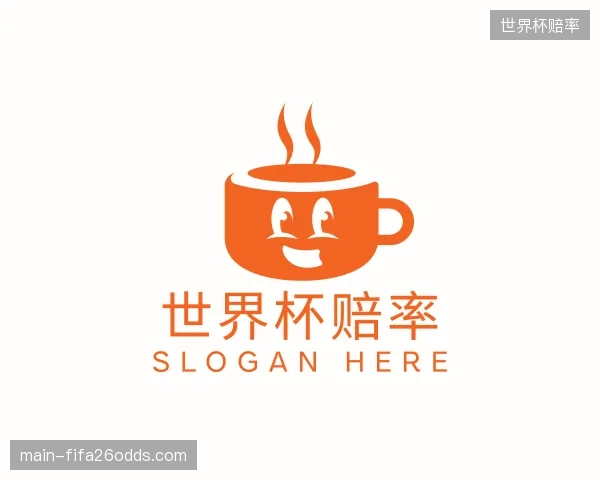 关于世界杯赔率
